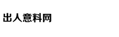 考生福利：如何报志愿？